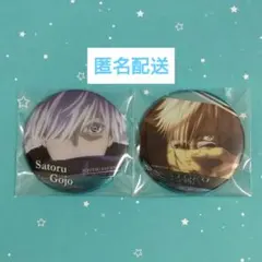 呪術廻戦 缶バッジ 名場面缶バッジ vol.2 3 JUMP SHOP 五条