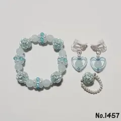 No.1457 キッズアクセサリー ブレスレット指輪イヤリングハンドメイド子供用