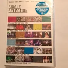 AKB48 SINGLE SELECTION 2013真夏のドームツアー　未開封