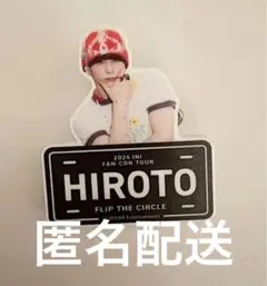 INI 西洸人 ネームプレート リストバンド ラバーバンド Amazon.co.jp: INI ファンコン FLIP THE CIRCLEネームプレート 西洸人