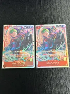 ロロノア・ゾロ SR 2枚セット エッグヘッドクライシス EB04-007 SR