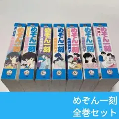 2025年最新】めぞん一刻 コンビニ セットの人気アイテム - メルカリ