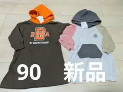 フードつきトレーナーワンピース