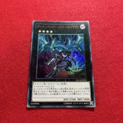 MTG デリアン・フェル教授 日本語版 - メルカリ