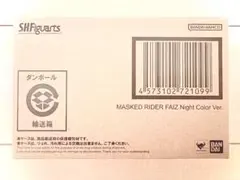 S.H.Figuarts真骨彫仮面ライダーファイズ NightColorVer.のサムネイル