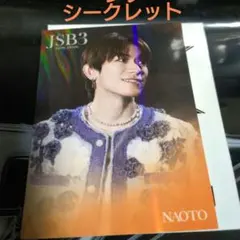 NAOTO ★ アクリルスタンド & フォトカードセット【シークレット】