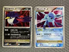 ドンカラス Lv.X グレイシア Lv.X DP4 ポケカ まとめ売り