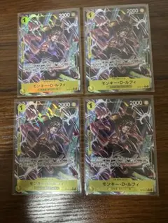 ワンピースカード ルフィ パラレル 4枚のサムネイル