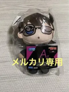 名探偵コナン　一番くじ　江戸川コナン