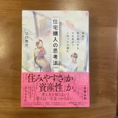 Item thumbnail for item 26b6f284-95ac-415f-b556-d3b3a40212e7