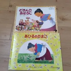 大どろぼうとまじょのレストラン 山脇恭/草間俊行 大どろぼうシリーズ