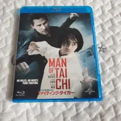 キアヌ・リーブス ファイティング・タイガー('13米/中国)