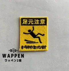 くろたん様 リクエスト 2点 まとめ商品