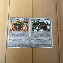レックウザex HP100 ポケモンカード