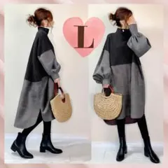 バイカラー ワンピース モノトーン 長袖 ぽわん袖 切り替え