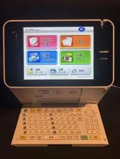 Item thumbnail for item be4747a3-2834-46ee-83bf-6934d8081e48