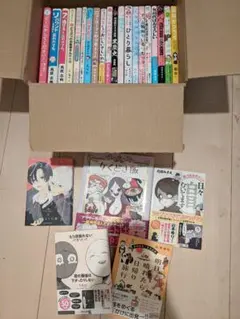 2026年最新】bl小説まとめ売りの人気アイテム - メルカリ