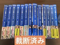 2026年最新】裁断済 漫画の人気アイテム - メルカリ