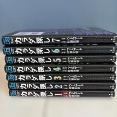 Item thumbnail for item af04425d-72d5-404e-b893-dab53f8c13e1