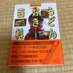 Item thumbnail for item 636284d1-4cc2-467b-adaf-3daffcb86e79