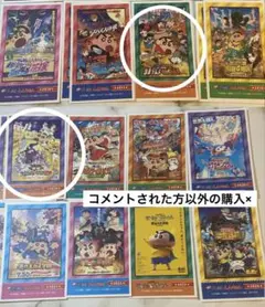 クレヨンしんちゃん　ステッカー　2013 2016 B級グルメ　ユメミーワールド