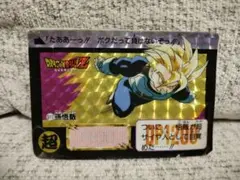 【1992年製-当時物】ドラゴンボールZ 悟飯 プリズムカード