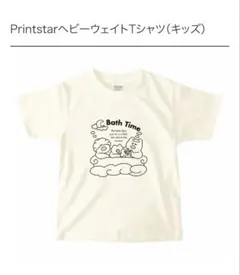Printstar バスイラスト Tシャツ 130cm