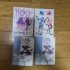 リゼロ 書き下ろしショートストーリー 4冊セット