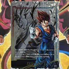 2026年最新】エナジーマーカー パラレル ベジットの人気アイテム