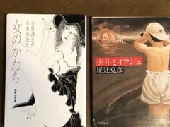 2025年最新】米倉斉加年画集の人気アイテム - メルカリ