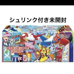 2025年最新】ポケモンセンター スペシャルboxの人気アイテム