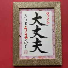 こてちゃん様 リクエスト 2点 まとめ商品