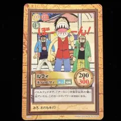ワンピース ハイパーバトル C533 ルフィ海賊団 海賊旗の元で 3 - メルカリ