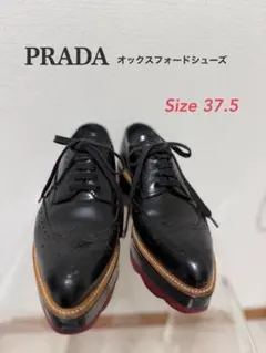 PRADA 厚底　ブラックオックスフォードシューズ 37.5⭐︎箱無し⭐︎