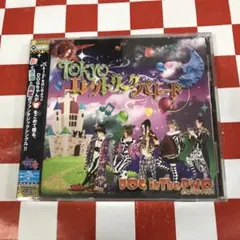 2025年最新】パレードパラレル cdの人気アイテム - メルカリ