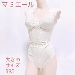 2026年最新】マミエールの人気アイテム - メルカリ