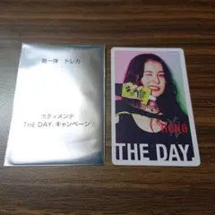 ボディメンテ THE DAY HANA 第一弾 トレカ コハル KOHARU