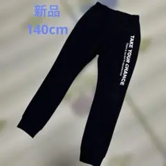 裏起毛パンツ デビロック 140