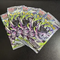 ポケモンカードゲーム 拡張パック アビスアイ 5パックセット