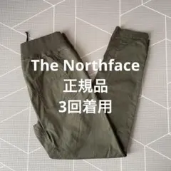 The North Face カーキ　ロングパンツ