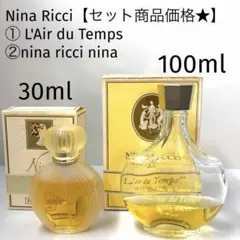 【セット価格★】ニナリッチ /オードトワレ&ニナのサムネイル