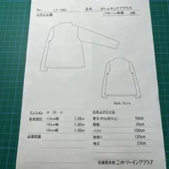 Item thumbnail for item a71de63e-3234-42b1-be55-55eaad185391