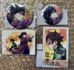 鬼滅の刃　ufotableくじ　炭治郎と義勇　繋ぐ