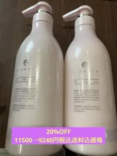 2026年最新】フローディアトリートメントグランメロウの人気アイテム