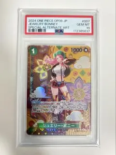 【PSA10】ジュエリー・ボニー C SP ST02-007 ワンピース