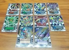ガッチャード  ライドケミートレカ　まとめセット売り