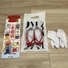 ハンドメイド　七五三 赤い草履風スリッポン　おまけ（足袋、千歳袋）付き14cm