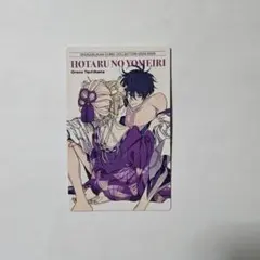 Item thumbnail for item e8e63628-a894-4f4d-a000-87fb533dc5eb