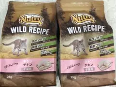 Nutro 小型犬用 チキンと玄米 3kg×2袋 - メルカリ