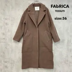 2026年最新】fabrica ファブリカ チェスター コートの人気アイテム